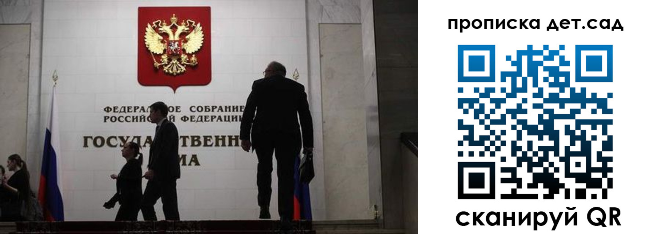 временная регистрация законно в Вологодской области